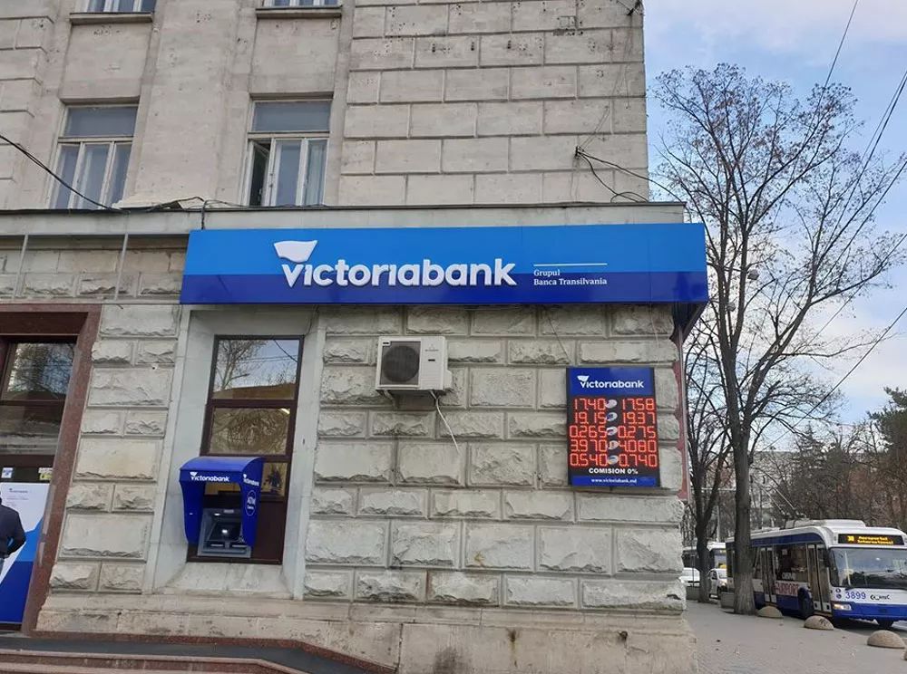 维多利亚银行Victoria Bank
